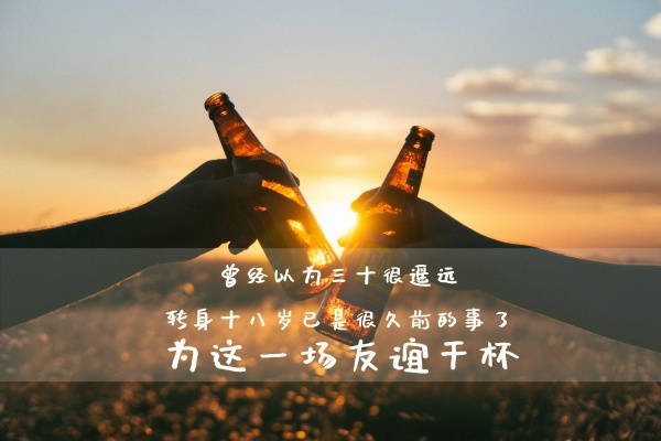 简短的高级情话