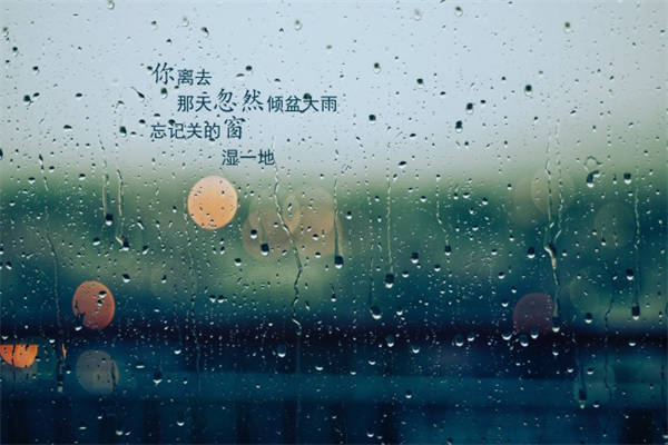 伤感爱情短句