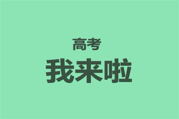 科比生日文案